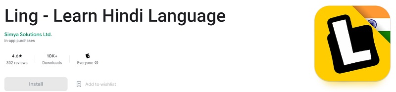 ling hindi language